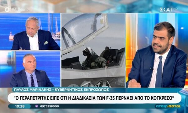 Π. Μαρινάκης: «Ο Γεραπετρίτης είπε ότι η διαδικασία των F-35 περνάει από το Κογκρέσο»