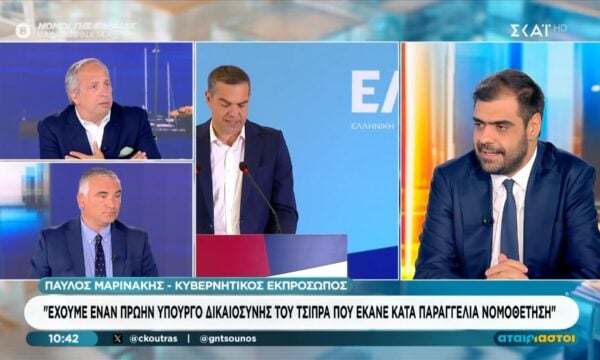 Π. Μαρινάκης: «Ο Τσίπρας έκανε την δωροδοκία πλημμέλημα»