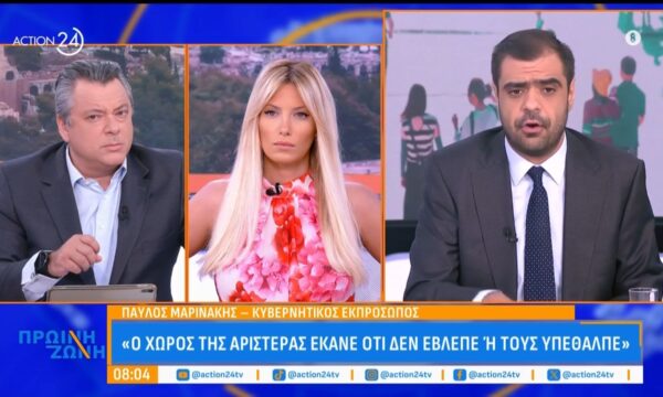 Π. Μαρινάκης: «Όλα ξεκινούν από τα πανεπιστήμια – Ο χώρος της Αριστεράς έκανε ότι δεν έβλεπε ή τους υπόθαλπε»