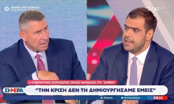 Π. Μαρινάκης: «Την κρίση δεν τη δημιουργήσαμε εμείς»