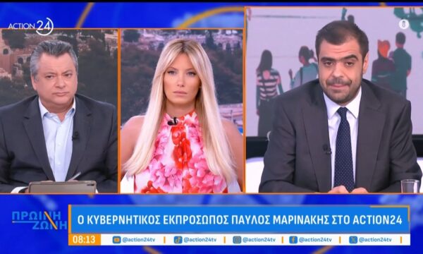 Π. Μαρινάκης: «Ζούμε σε μία δημοκρατία, όπου κάποιοι εγκληματίες δρούσαν ανενόχλητικοι με τον μανδία της επαναστατικότητας»