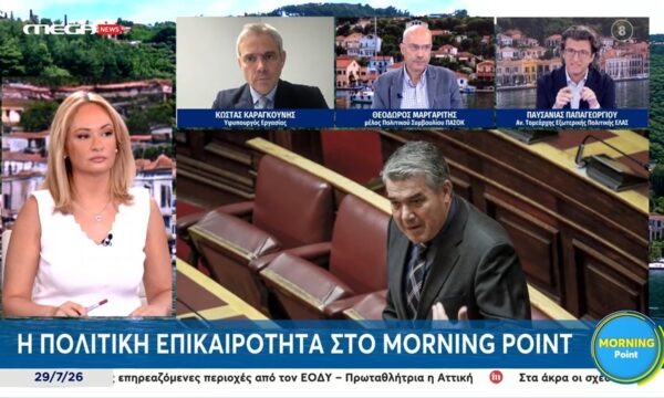 Π. Παπαγεωργίου για Δ. Κυριαζίδη: «Δεν κρίνεται ως τυχαίος βουλευτής αλλά ως βουλευτής της ΝΔ»