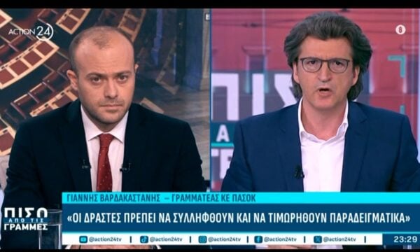 Π. Παπαγεωργίου: «Καλείτε εμένα απολογηθώ για την τακτική της ΝΔ»