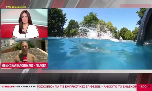 Παιδάκι 6 ετών ανασύρθηκε νεκρό από πισίνα