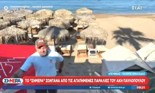 Παλούκι Αμαλιάδας | Σύνδεση με μια από τις αγαπημένες παραλίες του Α. Παυλόπουλου