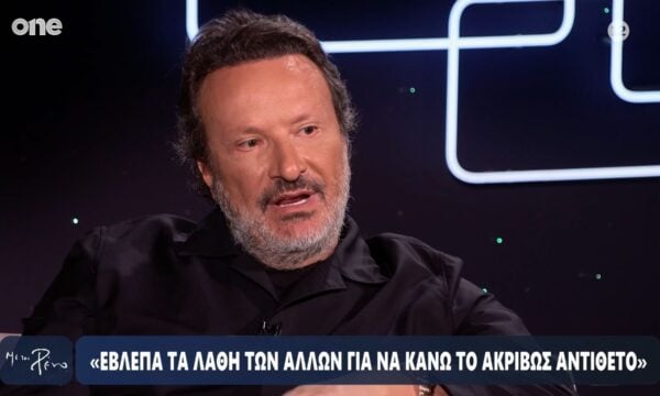 Παναγιωτάκης: «Ήμουν ήδη επιχειρηματίας όταν τελείωσα το Λύκειο - Έμαθα από τα λάθη των γύρω μου» 207 Παναγιωτάκης: «Ήμουν ήδη επιχειρηματίας όταν τελείωσα το Λύκειο – Έμαθα από τα λάθη των γύρω μου»