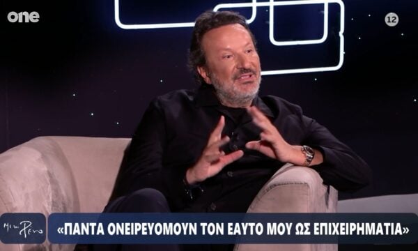 Παναγιωτάκης: Πάντα ονειρευόμουν τον εαυτό μου ως επιχειρηματία - Ήμουν ήσυχο παιδί, μέτριος μαθητής 209 Παναγιωτάκης: Πάντα ονειρευόμουν τον εαυτό μου ως επιχειρηματία – Ήμουν ήσυχο παιδί, μέτριος μαθητής