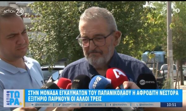Παναγιώτης Νέστορας: «Κάποια αρρωστημένα μυαλά και εγκληματίες ήθελαν να αφαιρέσουν ζωές – Μείναμε οι δυο μας, εγώ και η κορούλα μου η Αφροδίτη»