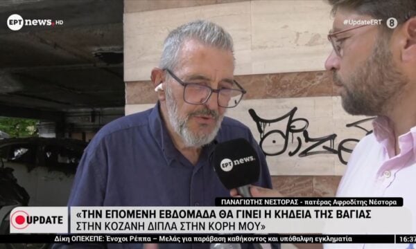 Παναγιώτης Νέστορας: «Πιστεύω πως η δημοκρατία μας έχει τη δύναμη να βρει τους δράστες»