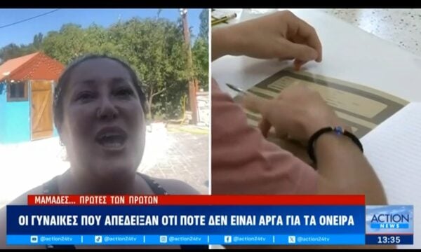 Πανελλήνιες 2026: Οι μαμάδες που απέδειξαν ότι ποτέ δεν είναι αργά για τα όνειρα