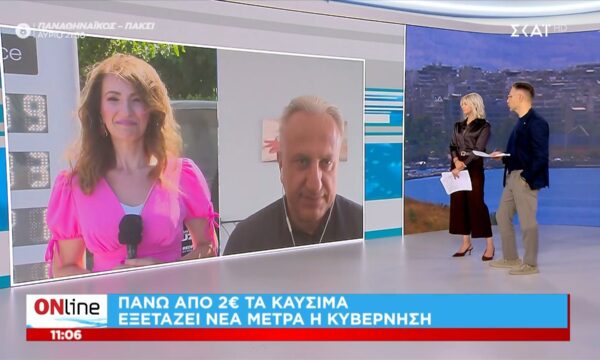 Πάνω από 2 ευρώ τα καύσιμα – Εξετάζει νέα μέτρα η Κυβέρνηση