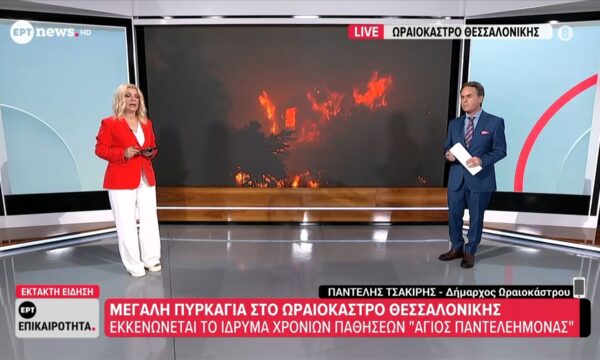Παντελής Τσακίρης, Δήμαρχος Ωραιοκάστρου – Εκκενώνεται το Ίδρυμα χρόνιων παθήσεων ”Αγ. Παντελεήμων”