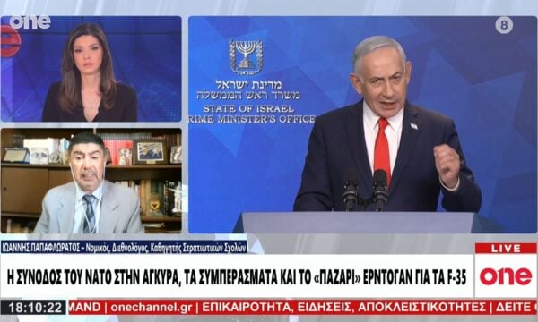 Παπαφλωράτος: «Η Ευρώπη ξέχασε την τουρκική κατοχή στην Κύπρο – Να σταθούμε στο πλευρό του Ισραήλ»