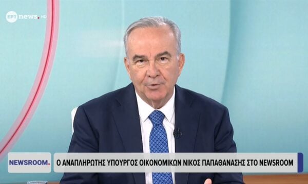 Παπαθανάσης στο ΕΡΤNews: Τα κλειστά σπίτια προτεραιότητα στο «Ανακαινίζω», θα χρηματοδοτηθούν όλα τα επιλέξιμα- Δεν θα χαθεί ούτε ένα ευρώ του Ταμείου Ανάκαμψης