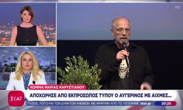 Παραιτήθηκε από εκπρόσωπος του κόμματος Καρυστιανού ο Θανάσης Αυγερινός