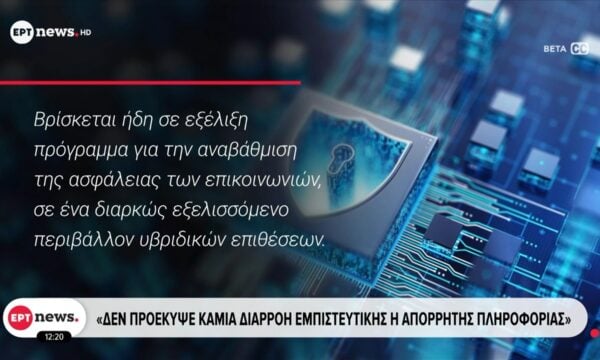 Παραιτήθηκε από βουλευτής του ΣΥΡΙΖΑ ο Γιώργος Καραμέρος