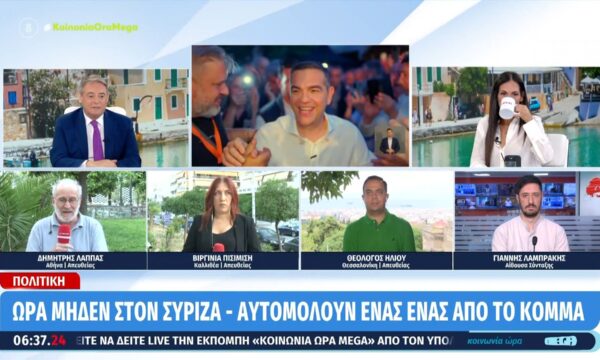 Παραιτήθηκε και η Νοτοπούλου από την ΚΟ του ΣΥΡΙΖΑ – Την έδρα της παίρνει ο Αμανατίδης
