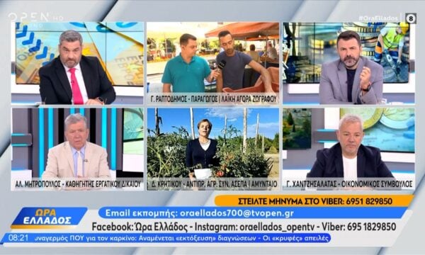 Παραμένουν σε υψηλά επίπεδα οι εισαγωγές φρούτων και λαχανικών