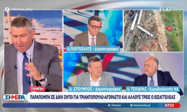 Παραπομπή σε δίκη για Τριαντόπουλο – Αγοραστό και άλλους τρεις ο Εισαγγελέα