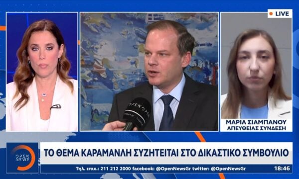 Παραπομπή Τριαντόπουλου – Αγοραστού για το «μπάζωμα» στα Τέμπη