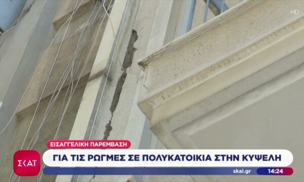 Παρέμβαση εισαγγελέα μετά τις καταγγελίες κατοίκων της Κυψέλης για ρωγμές στα σπίτια τους