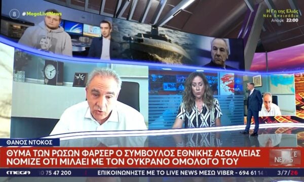 Παρέμβαση Σαμαρά: Διερωτήθηκε αν ο κος Ντόκος παραμένει στη θέση του