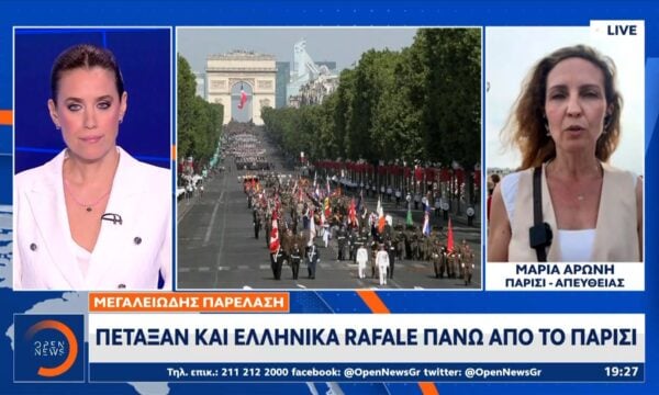 Παρίσι: Επίδειξη ισχύος των συμμάχων απέναντι στη Ρωσία
