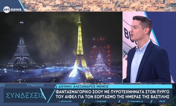 Παρίσι: Φαντασμαγορικό σόου με πυροτεχνήματα στον Πύργο του Άιφελ για τον εορτασμό της Ημέρας της Βαστίλης