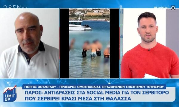 Πάρος: Αντιδράσεις στα social media για τον σερβιτόρο που σερβίρει μέσα στη θάλασσα