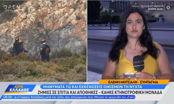 Πάρος: Συνελήφθησαν ο δήμαρχος και ο αντιδήμαρχος για τον ΧΥΤΑ του νησιού