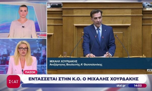 ΠΑΣΟΚ: Εντάσσεται στην Κ.Ο. ο Μιχάλης Χουρδάκης