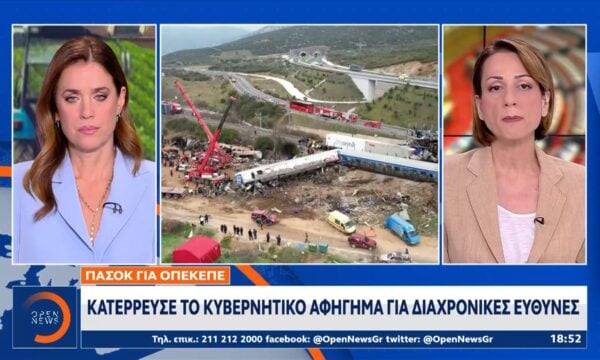 ΠΑΣΟΚ για ΟΠΕΚΕΠΕ: Το σκάνδαλο ήταν «γαλάζιο» – Οργανώθηκε από εκλεκτούς του Πρωθυπουργού