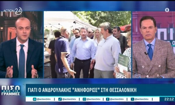 ΠΑΣΟΚ: Η στρατηγική κατεύθυνση προς το κέντρο, η ερμηνεία των δημοσκοπήσεων & εστίαση στην ακρίβεια