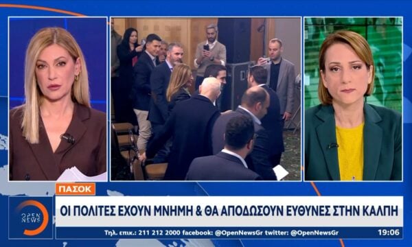 ΠΑΣΟΚ κατά κυβέρνησης: «Πλήρης αντιστροφή της πραγματικότητας»