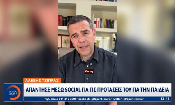 ΠΑΣΟΚ: Κατηγορεί την κυβέρνηση για εργαλειοποίηση της τραγωδίας