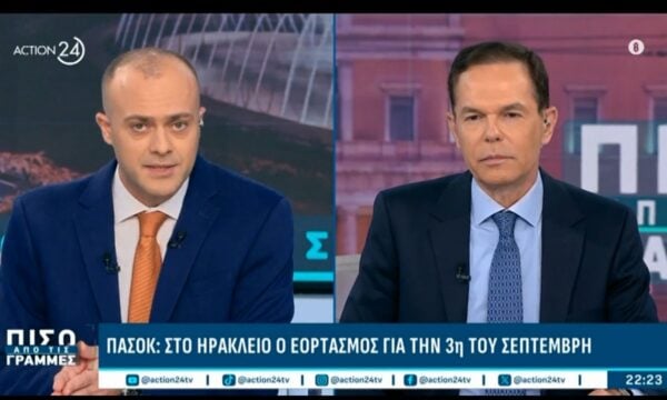 ΠΑΣΟΚ: Στο Ηράκλειο ο εορτασμός για την 3η του Σεπτέμβρη