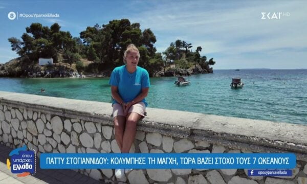 Πάττυ Στογιαννίδου, η 54χρονη που διέσχισε κολυμπώντας τη Μάγχη και τώρα βάζει στόχο τους 7 ωκεανούς