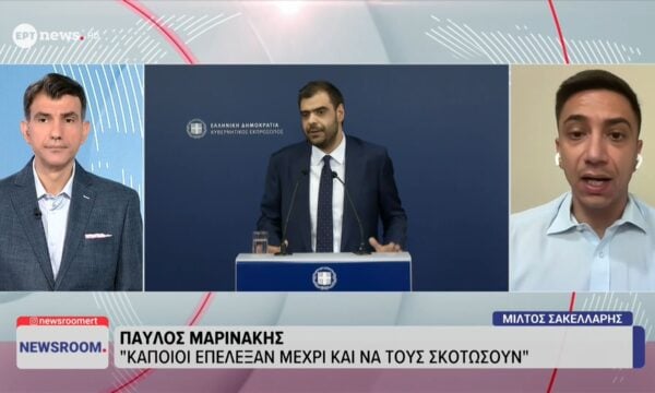 Παύλος Μαρινάκης για επιθέσεις με γκαζάκια: «Κάποιοι επέλεξαν μέχρι και να τους σκοτώσουν»