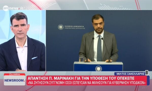 Παύλος Μαρινάκης για ΟΠΕΚΕΠΕ: «Να ζητήσουν συγγνώμη όσοι έσπευσαν να μιλήσουν για κυβέρνηση υποδίκων»