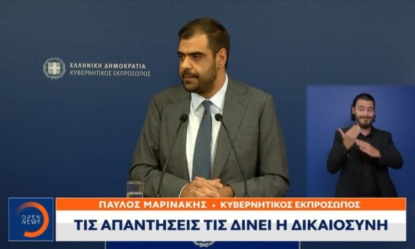 Παύλος Μαρινάκης: «Τις απαντήσεις τις δίνει η Δικαιοσύνη»