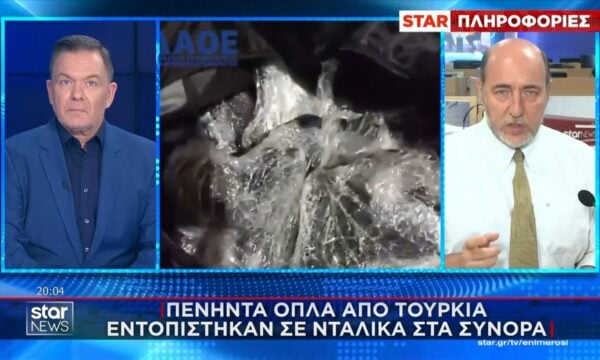 Πενήντα όπλα από Τουρκία εντοπίστηκαν σε νταλίκα στα σύνορα