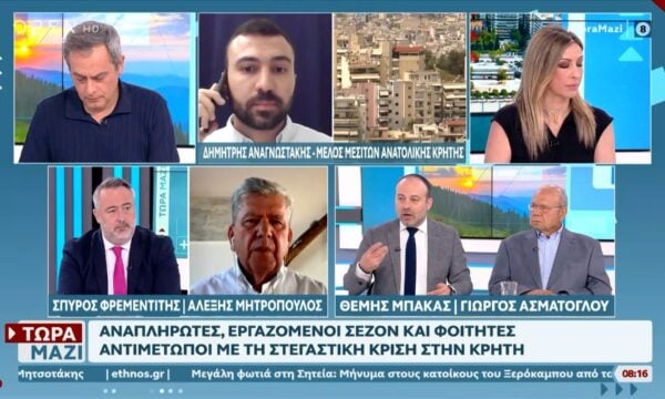 Περιορισμένες οι κατοικίες για φοιτητές στη Κρήτη