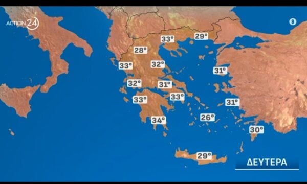 Περιορισμένη αστάθεια και σταδιακή εξασθένηση των βοριάδων στο Αιγαίο