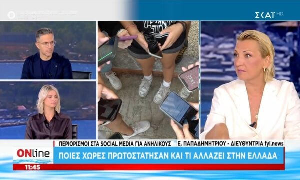 Περιορισμοί στα social media | Ποιες χώρες πρωτοστάτησαν και τι αλλάζει στην Ελλάδα
