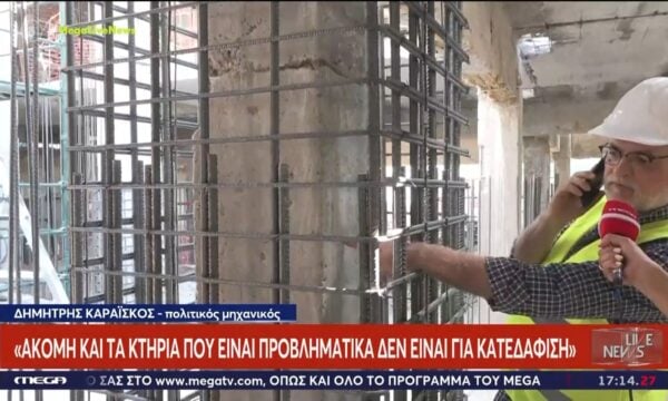 Πετράλωνα: «Δεν έγινε αντιστήριξη για να μην υποχωρήσει το χώμα»
