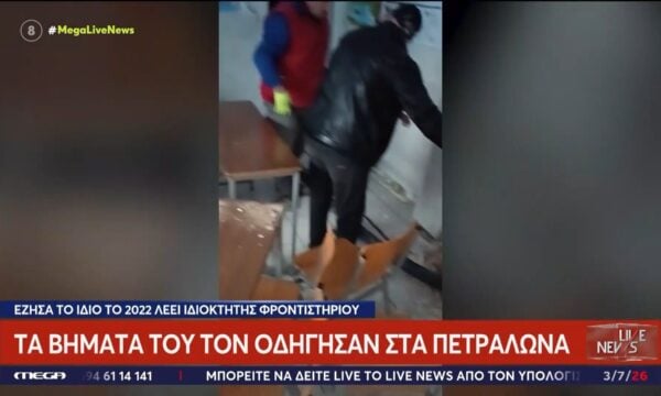 Πετράλωνα: «Έζησα το ίδιο το 2022» λέει ιδιοκτήτης φροντιστηρίου