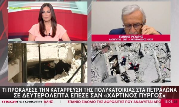 Πετράλωνα – Γ. Ψυχάρης: «Φαίνεται ότι υπήρχε κάποιο πρόβλημα στη θεμελίωση από τις εγασίες»