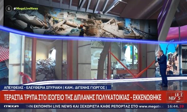 Πετράλωνα: Μεγάλη τρύπα και στην διπλανή πολυκατοικία – Την εκκένωσαν οι Αρχές