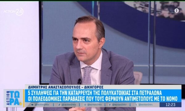 Πετράλωνα: Ποιες είναι οι πολεοδομικές παραβάσεις που τους φέρνουν αντιμέτωπους με το νόμο