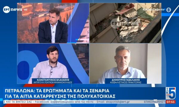 Πετράλωνα: Πώς και ποιος θα αποζημιώσει τους πληγέντες